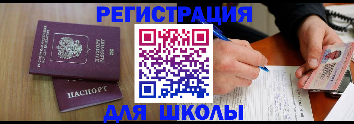 пропишу в квартире в Бирске